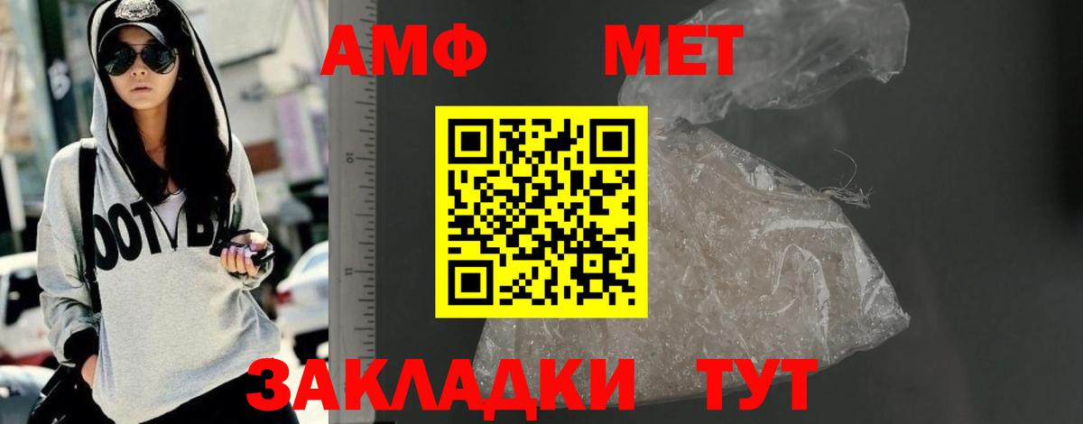 Вязники  АМФ Premium  Вход с VPN 