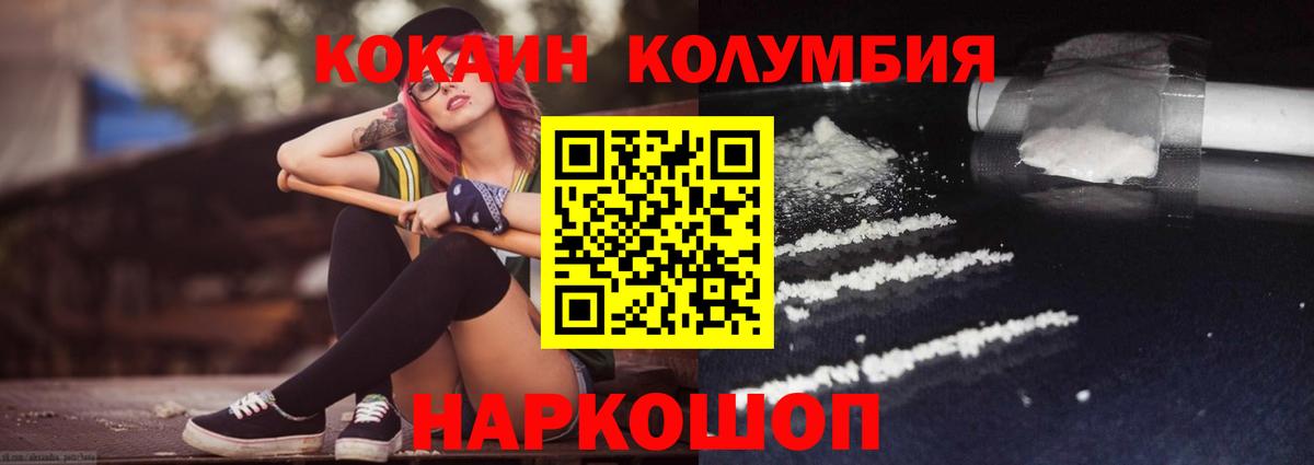 Кокаин Боливия Вязники