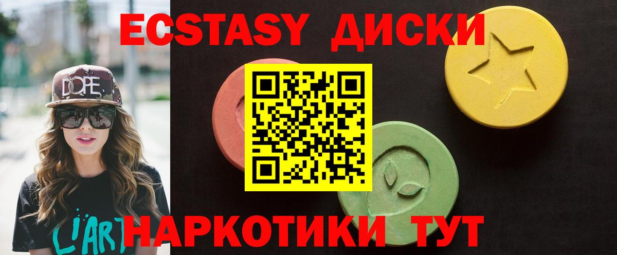 Вязники  Ecstasy  Вход с VPN  Ecstasy Punisher 