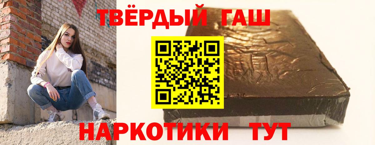 Гашиш Cannabis Вязники