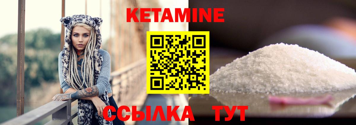 shop клад  КЕТАМИН ketamine  Вязники  Вход с VPN  Кетамин ketamine 