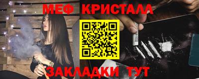 синтетический гашиш Ипатово