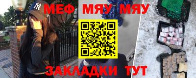 синтетический гашиш Ипатово