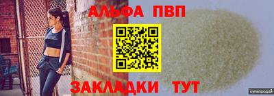 мефедрон VHQ Ирбит