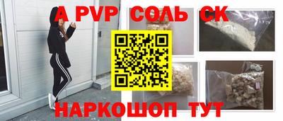 синтетический гашиш Ипатово