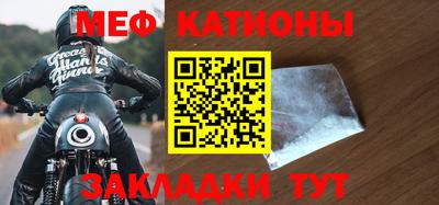 мефедрон VHQ Ирбит