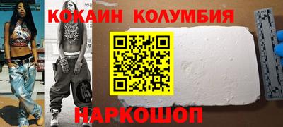 синтетический гашиш Ипатово