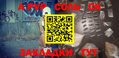 синтетический гашиш Ипатово