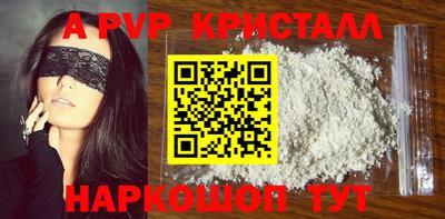 синтетический гашиш Ипатово