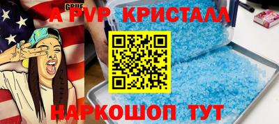 мефедрон VHQ Ирбит