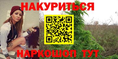 синтетический гашиш Ипатово