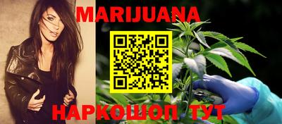 синтетический гашиш Ипатово