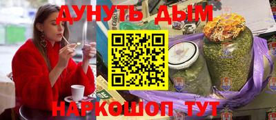 синтетический гашиш Ипатово