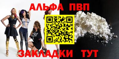 мефедрон VHQ Ирбит