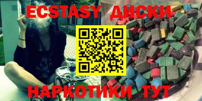 синтетический гашиш Ипатово