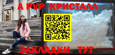 мефедрон VHQ Ирбит