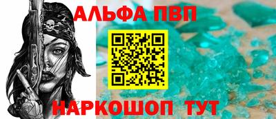мефедрон VHQ Ирбит