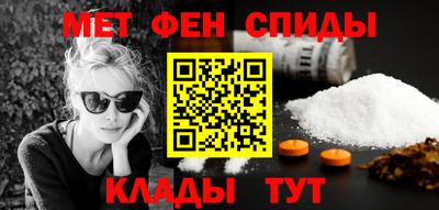 мефедрон VHQ Ирбит