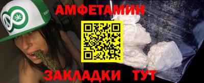 синтетический гашиш Ипатово