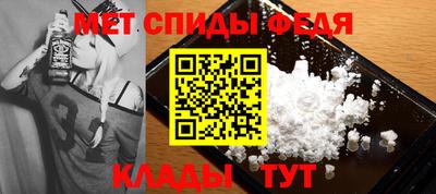 синтетический гашиш Ипатово
