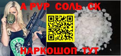 синтетический гашиш Ипатово