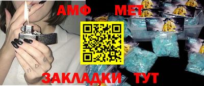 синтетический гашиш Ипатово