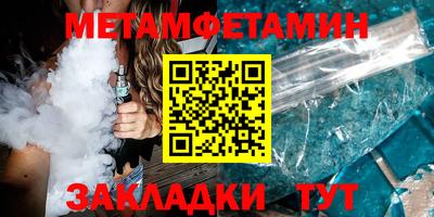 мефедрон VHQ Ирбит