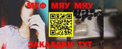 мефедрон VHQ Ирбит