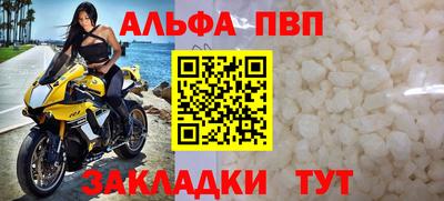 мефедрон VHQ Ирбит