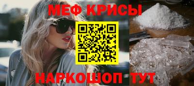 синтетический гашиш Ипатово