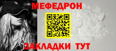 синтетический гашиш Ипатово