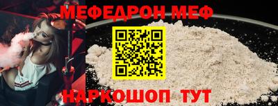 синтетический гашиш Ипатово
