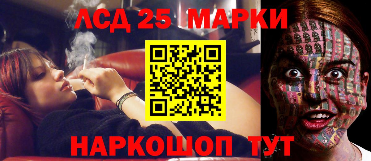 Лсд 25 экстази кислота  LSD-25 экстази кислота  Вязники  Вход с VPN 