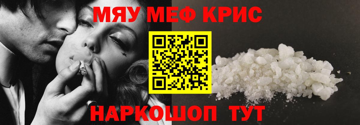 МЕФ  МЕФ 4 MMC  МЯУ-МЯУ VHQ  Вход с VPN  Вязники 