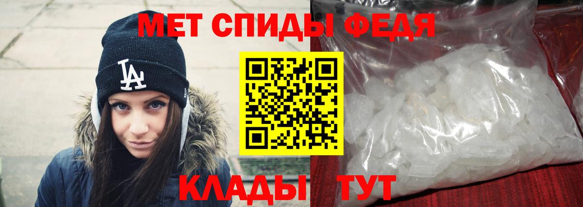 Метамфетамин витя Вязники