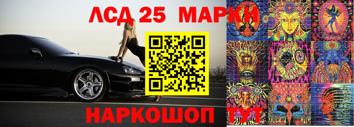 Наркотические марки 1,5мг Вязники
