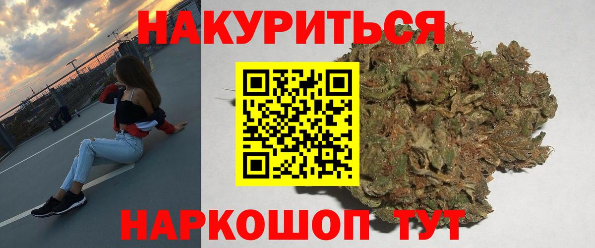 Канабис LSD WEED  Вход с VPN  Бошки марихуана MAZAR  Вязники  Бошки Шишки ГИДРОПОН 