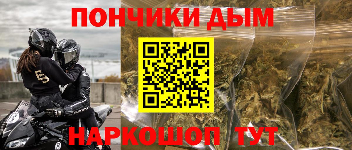 МАРИХУАНА конопля Вязники